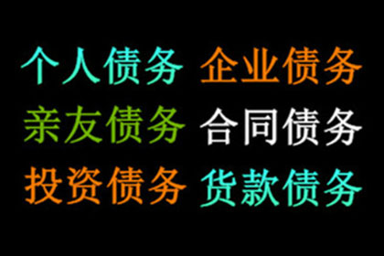 房产证抵押解决欠款难题